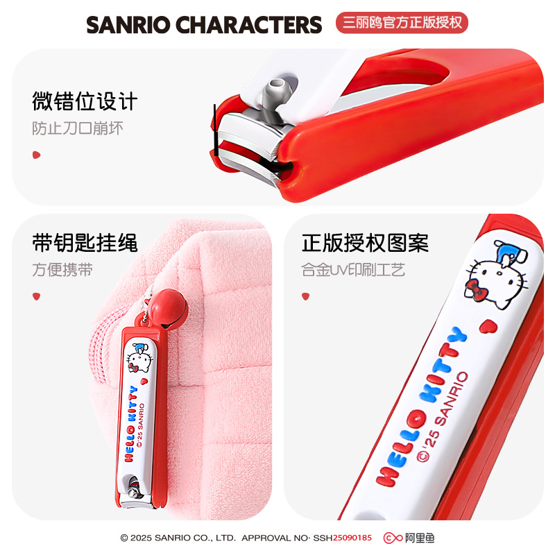 Sanrio officially authorized nail clippers, cute cartoon toe trimming, small and portable, splash-proof Hello Kitty nail clippers Specification image