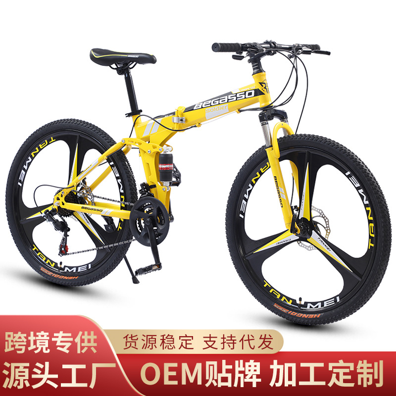 Cross-border wholesale of folding mountain bikes, adult variable-speed mountain bikes, soft-tail student bikes, and outdoor off-road bikes