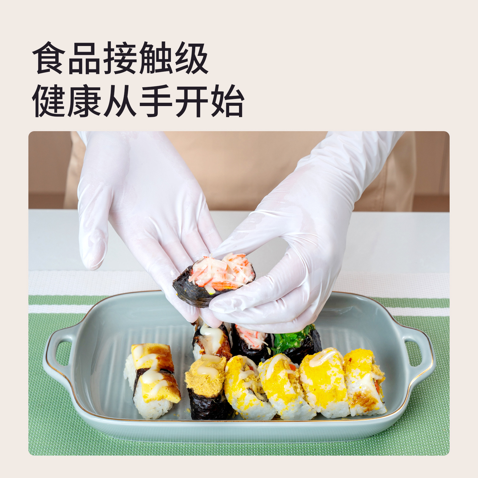 丁腈手套包装袋/洗碗手套/手套/一次性手套/胶手套产品图