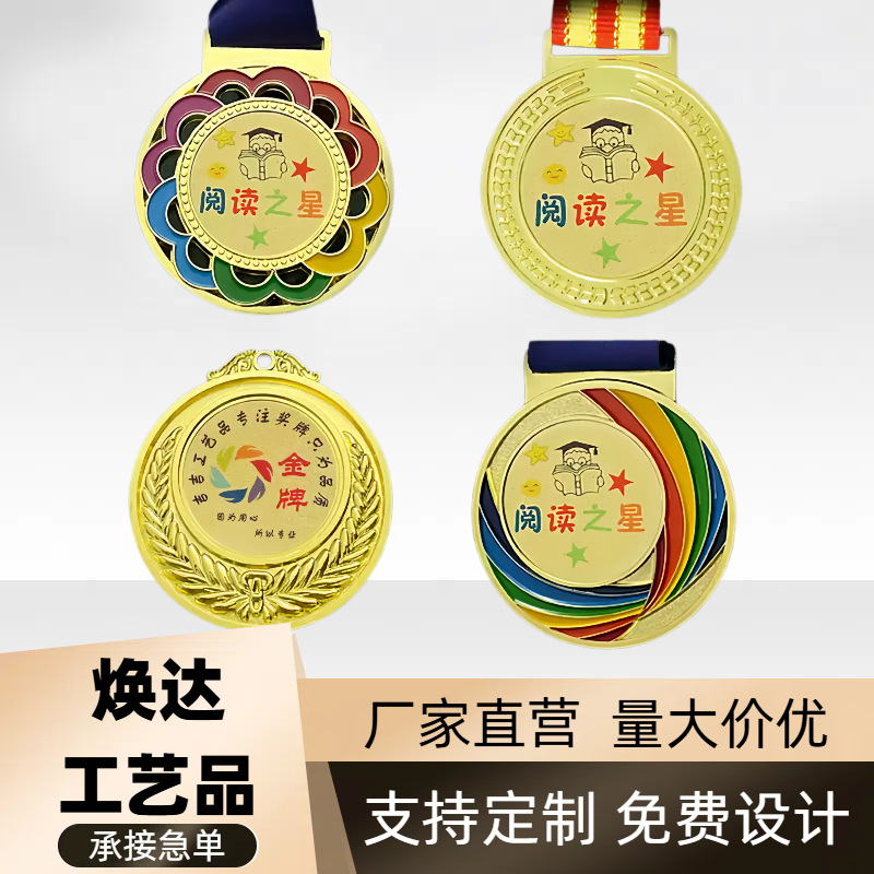 经典麦穗奖牌/奖牌/聘书/木水晶/办公用品细节图