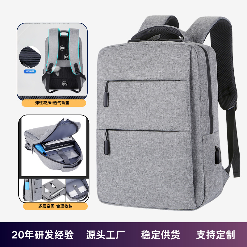 Cross-border business backpack, multi-functional large-capacity backpack, men's high-end laptop bag, USB printable