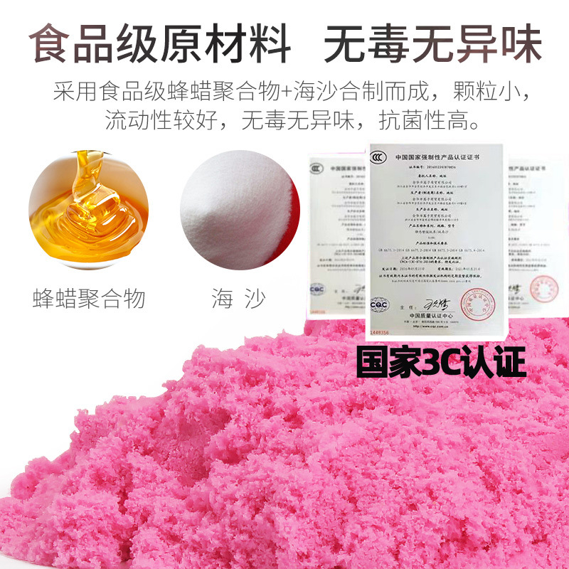 Wholesale of children's space toys, indoor safety colored clay, plasticine clay, clay magic sand, colored sand toys Application Scenario