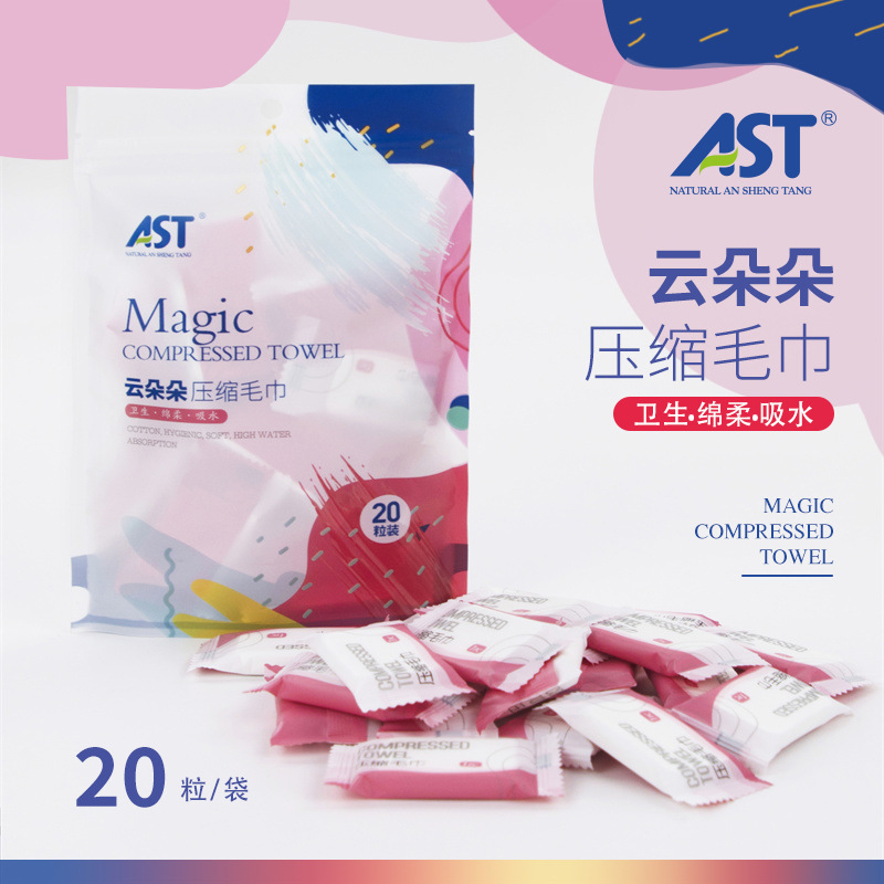 Compressed towel travel set disposable face towel for women, portable pure cotton thickened candy cleansing towel, compressed small square towel Application Scenario