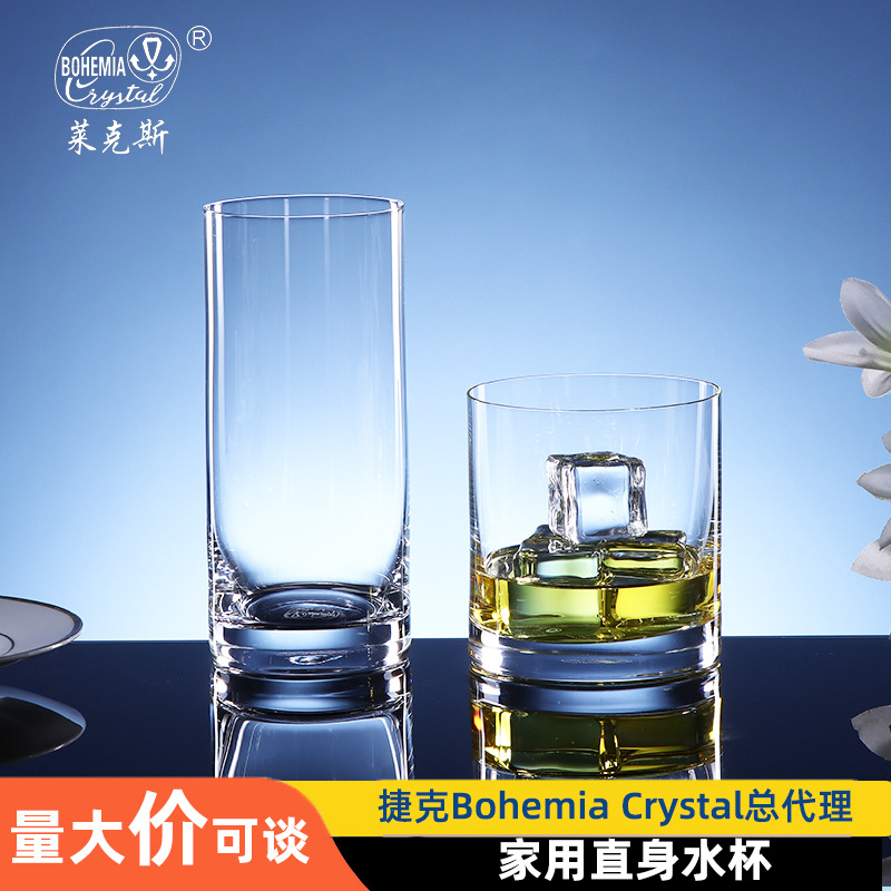 Czech imported lead-free crystal glass cups, household water cups, milk cups, beverage cups, juice cups, hotel cups wholesale details Picture