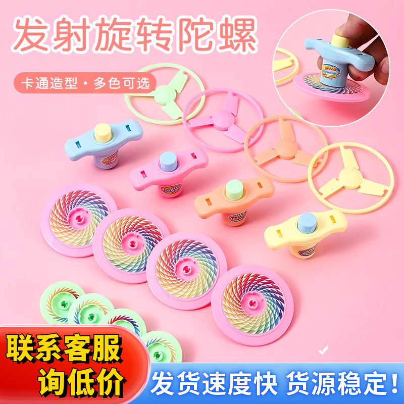 The students of the catapult Top kindergarten presented creative children's flying saucer top toys as rewards and gifts at the night market street stall