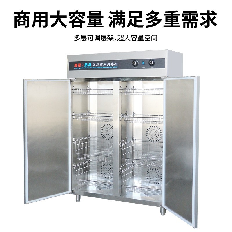 Direct sales from the manufacturer of commercial double-door disinfection cabinets, vertical large-capacity disinfection bowl cabinets, and cleaning cabinets for canteens, restaurants and kitchens Specification image