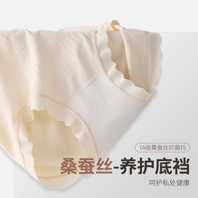 Seamless high-waisted underwear for women, double X bandage, 7A antibacterial crotch, high-elastic seamless triangle pants for women, tuck in the abdomen and lift the buttocks details Picture