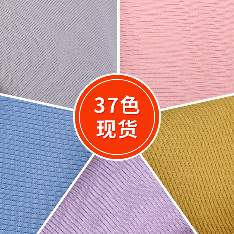 280G German fleece 2*1 strip AB side German fleece stretch fleece fabric base layer for thermal underwear in stock details Picture