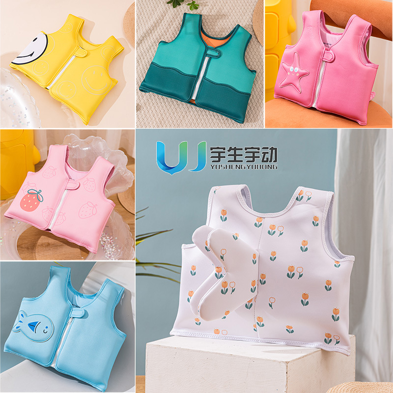 Non-inflatable buoyancy suit, baby auxiliary life jacket, cartoon printed buoyancy life jacket, children's swimming ring, water sleeve Specification image