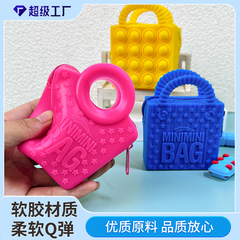 Cross-border best-selling silicone blind box rat killer pioneer bag, cartoon children's coin purse wholesale, pvc small pendant bag Application Scenario