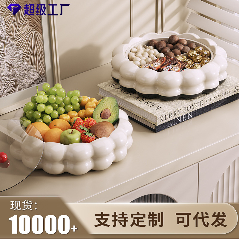 轻奢高级感果盘零食盘分格带盖防尘客厅干果盘耐摔高颜值水果盘