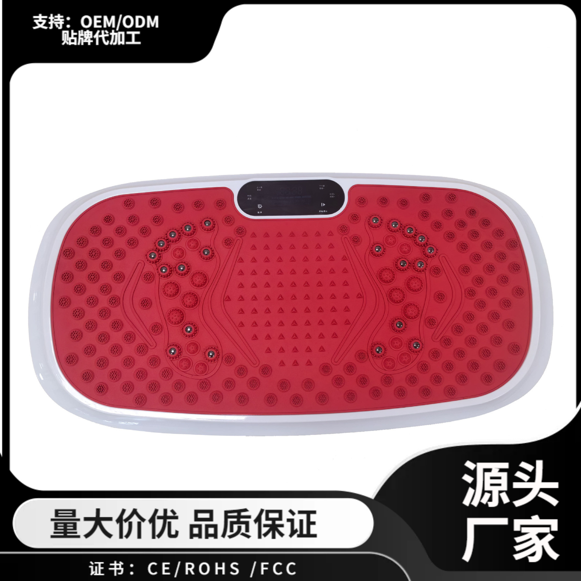音乐款懒人健美塑身美体甩脂机抖抖机家用站立式商超震动健身器材