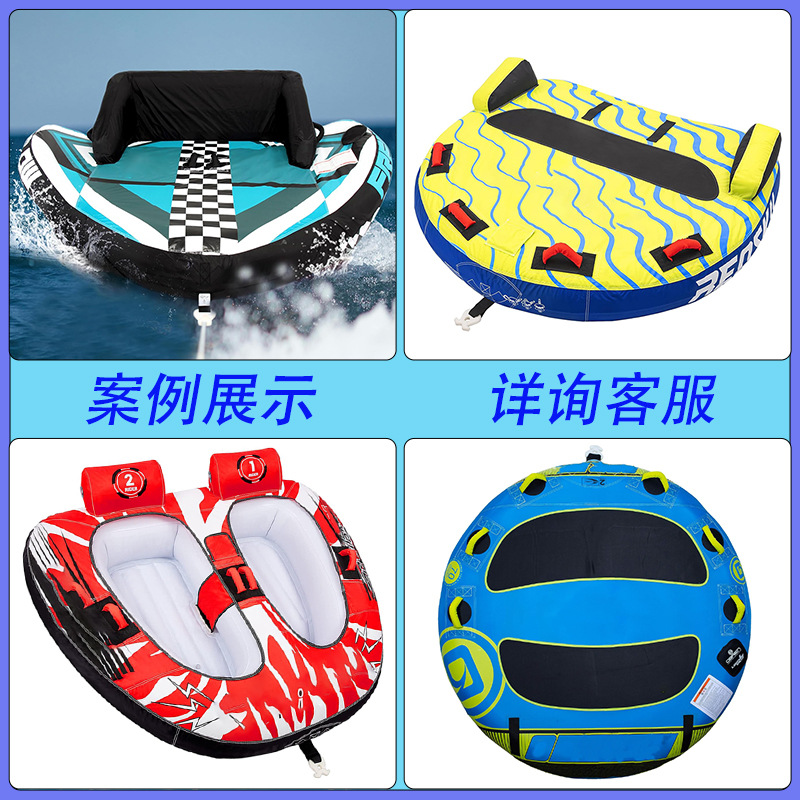 Cross-border water towing ring, PVC inflatable belt with fabric cover, water towing boat, double yacht, speedboat, rowing towing tube details Picture