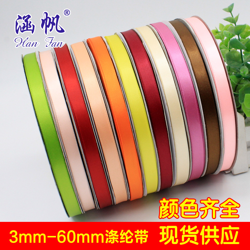 1cm polyester ribbon ribbon, 10mm colored ribbon, 1cm silk ribbon, wedding chair back packaging ribbon, factory direct sales details Picture