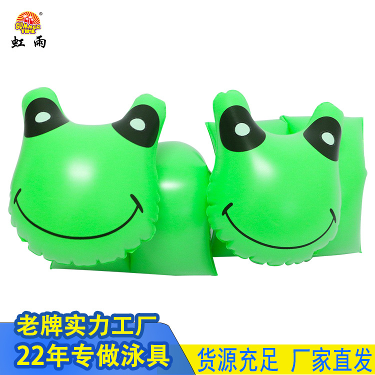 Children's arm ring float ring buoyancy water sleeve children's swimming ring, baby float sleeve float swimming equipment