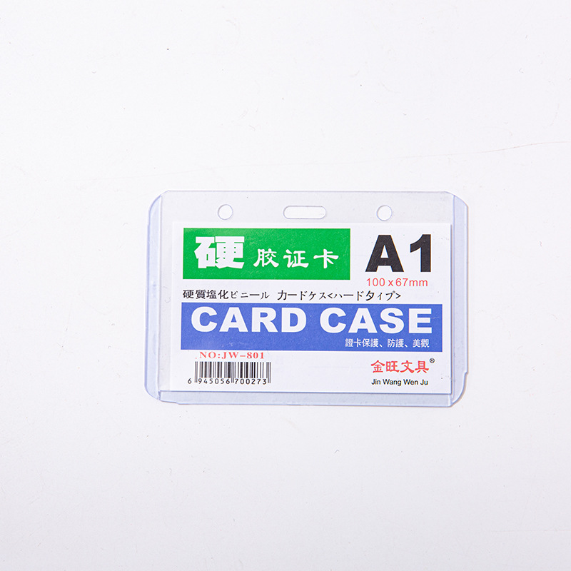 Jinwang heng modelo pvc impermeable protección de la tarjeta de plástico funda transparente de la tarjeta campus oficina exposición tarjeta de identificación funda de pegamento duro details Picture