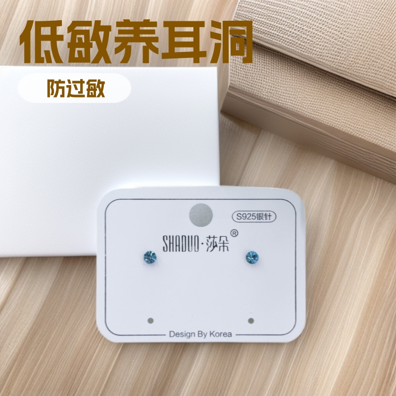 爆闪奥地利水晶防过敏耳环S925银针低敏养耳洞华子耳钉百搭耳骨钉