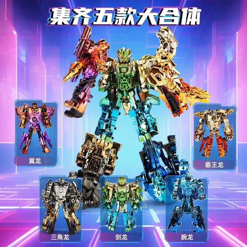 恐龙玩具实物图