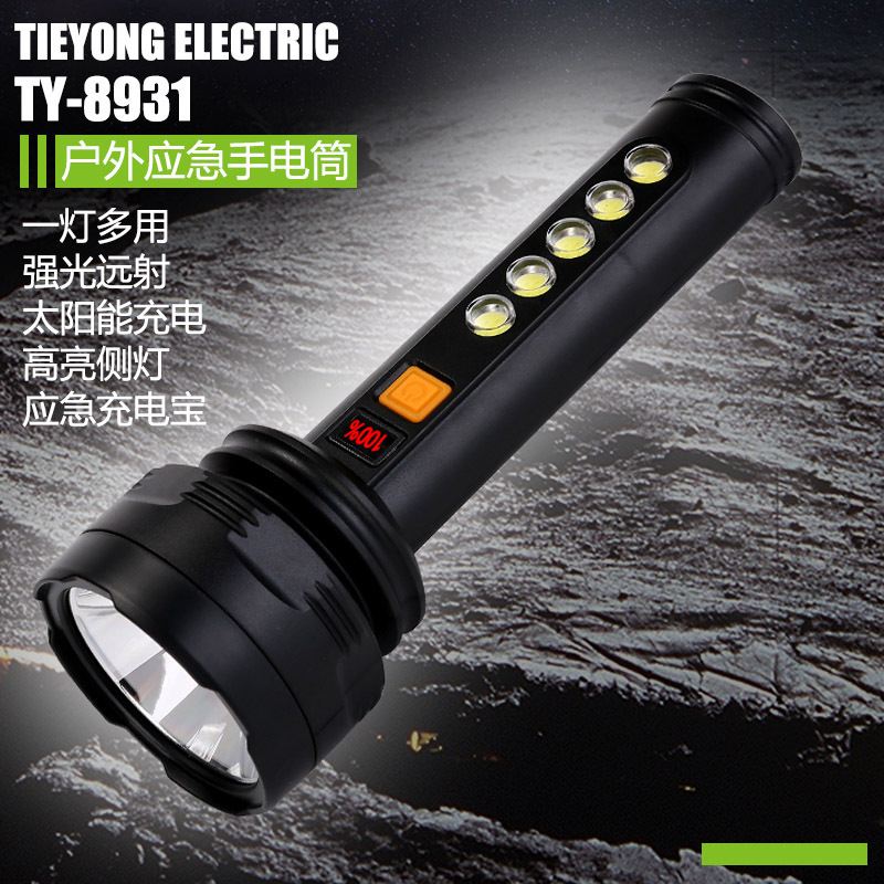 TY-8931强光太阳能手电筒USB可充电便携户外超亮多功能应急灯白底实物图