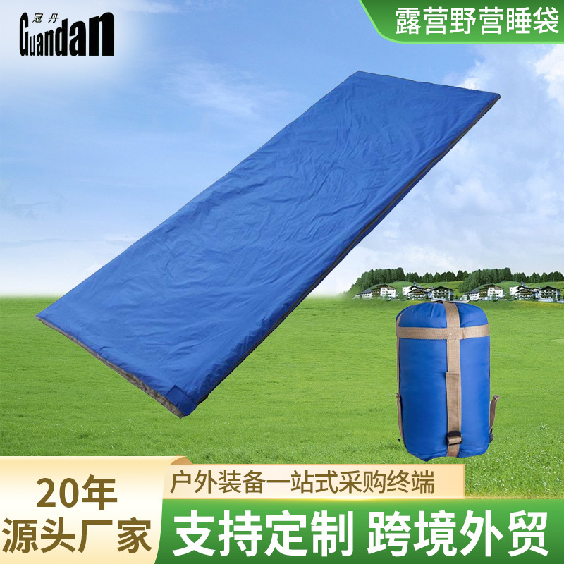 Summer thin outdoor camping sleeping bag, machine washable office midday rest, silk-like cotton nylon adult mini sleeping bag