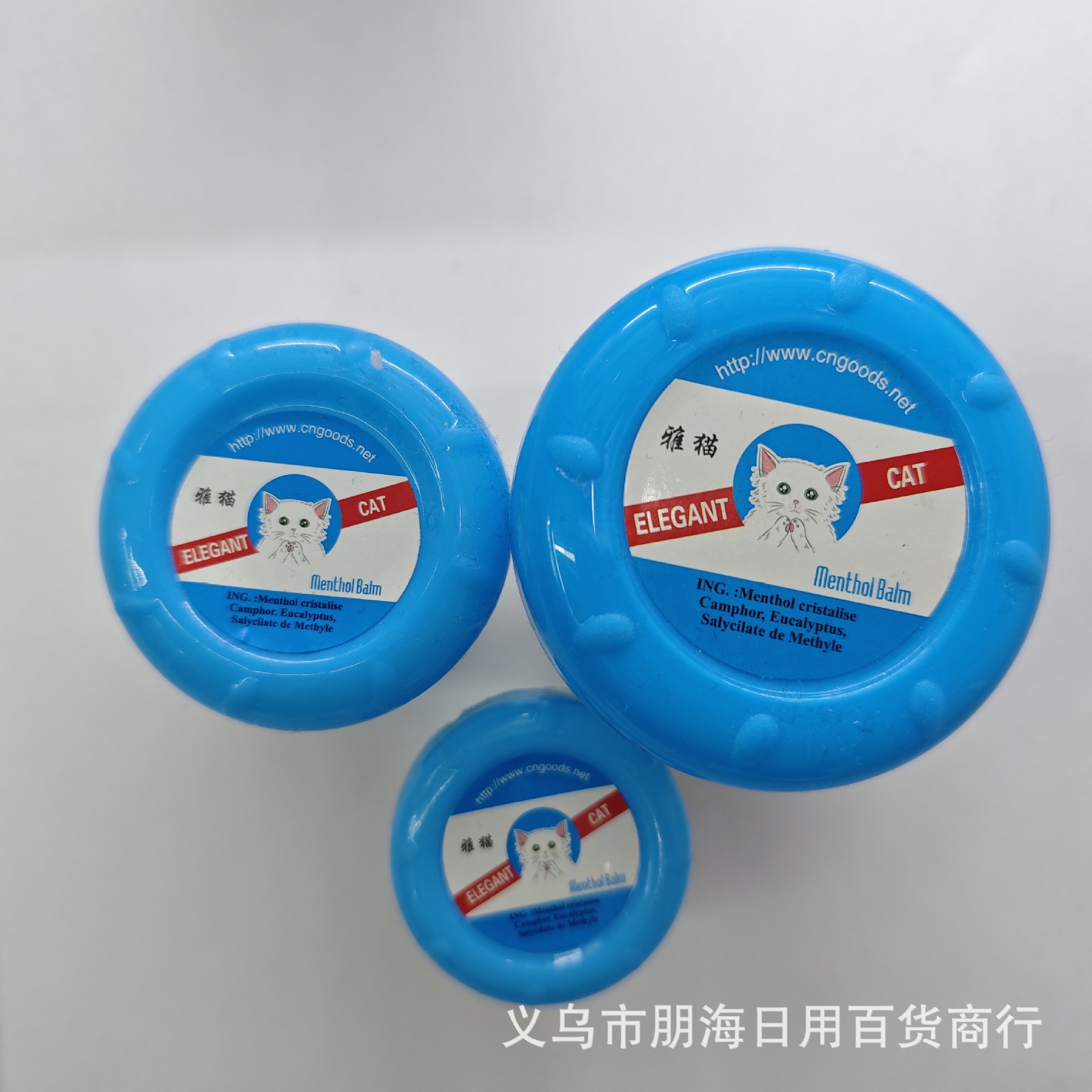 仅供出口雅猫清凉油薄荷膏 多种规格 清凉止痒 驱蚊驱虫产品图