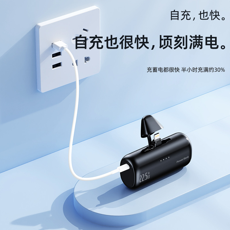 Cross-border new capsule power bank, hidden dual-interface, compact and portable power bank wholesale, mini fast charging Application Scenario