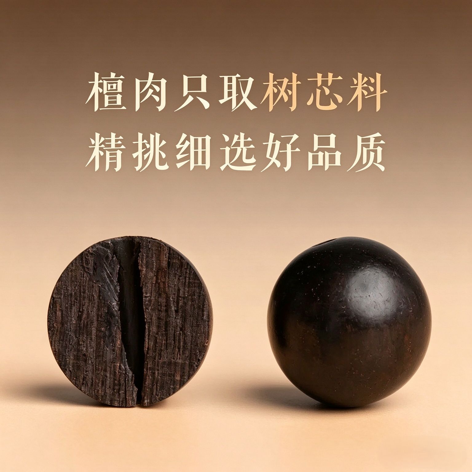 A complete set of genuine natural sandalwood wooden water-resistant Buddhist prayer beads bracelet for both men and women Specification image