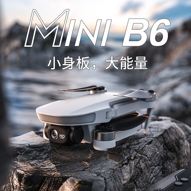 Wholesale of cross-border drone high-definition camera gps automatic return quadcopter folding mini drones
