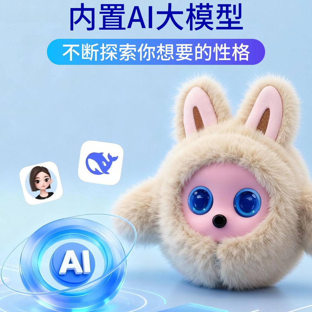 AI intelligent companion robot K-bao, AI doll, AI toy, electronic cute pet, chat and emotional robot Application Scenario