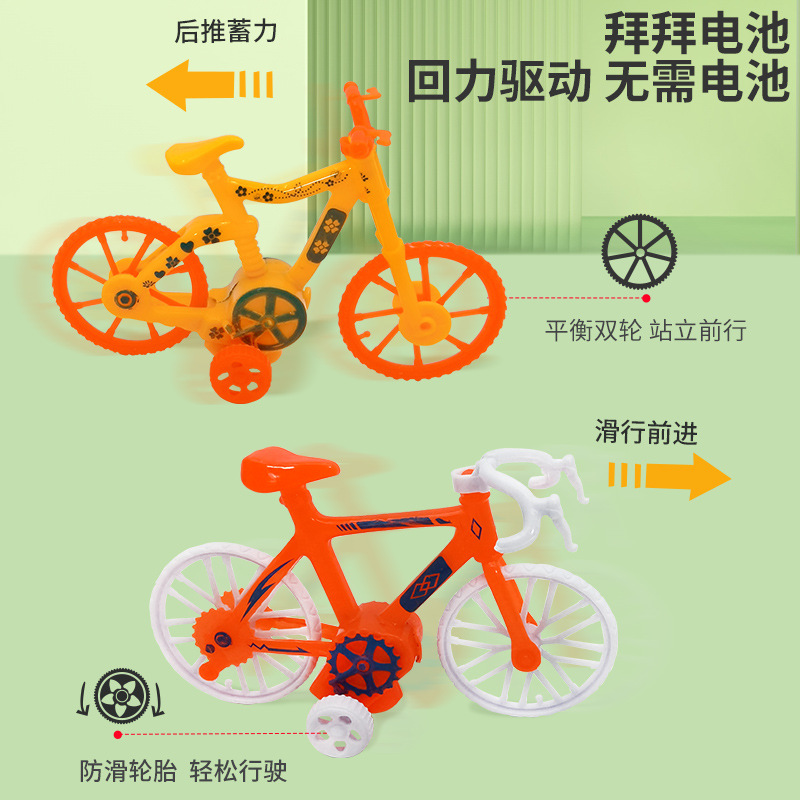 The Huili children's toy car is a disassemblable bicycle toy car suitable for children, an educational toy car, a fun toy car, and a children's toy car details Picture