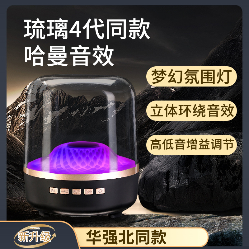 蓝牙音响/蓝牙音/3401蓝牙音响/蓝牙音箱/音响产品图