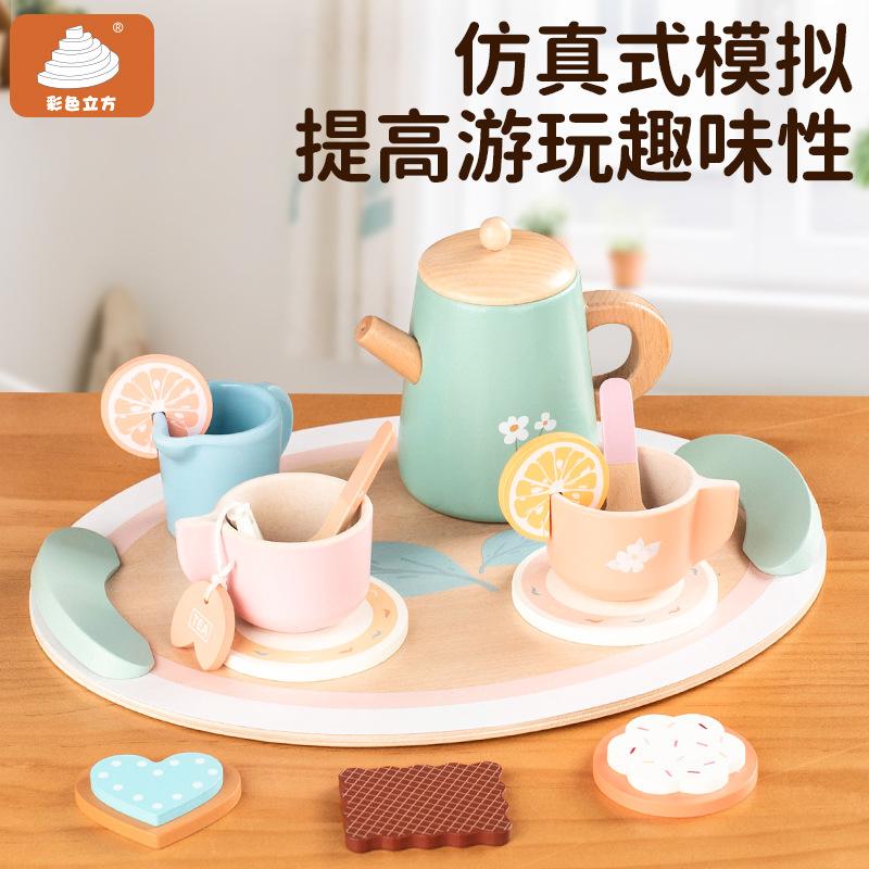 儿童过家家组合下午茶甜品点仿真茶壶餐具套装木制厨房爆款玩具