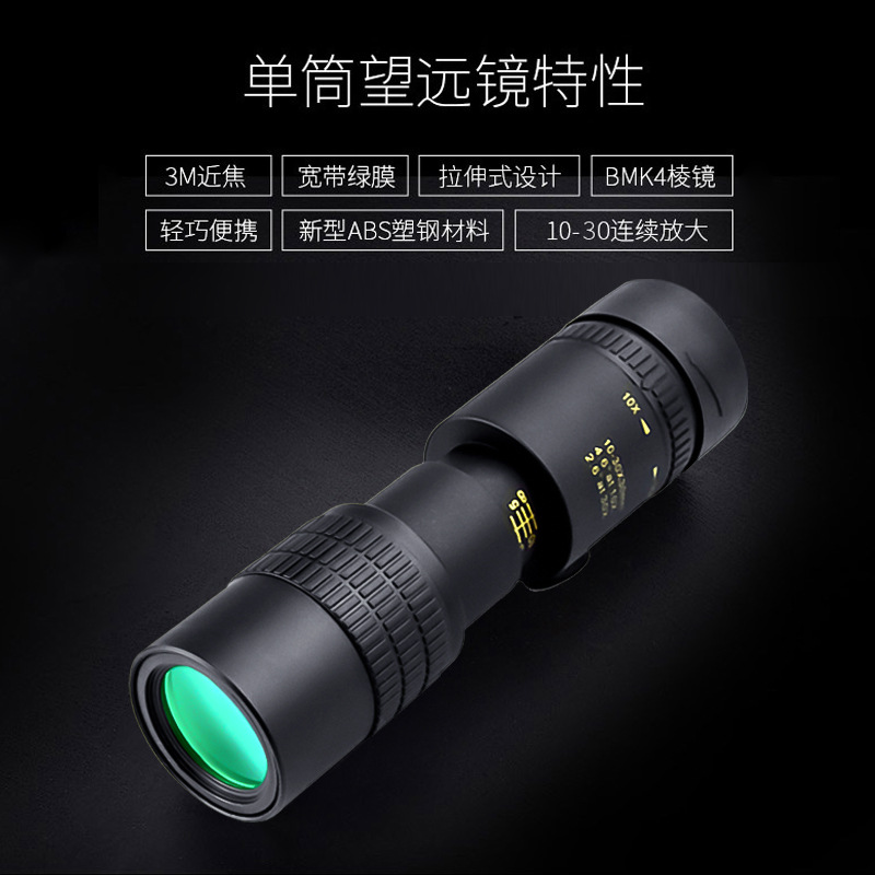 新款BRIGHT伸缩单筒望远镜无限放大30倍目镜防水望远镜厂家批发产品图