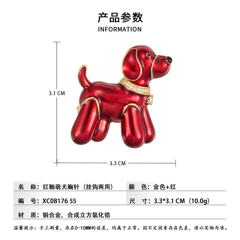 Original design, light luxury red enamel little dog brooch, copper alloy, real gold electroplating, three-dimensional cute and adorable dog pin brooch Specification image