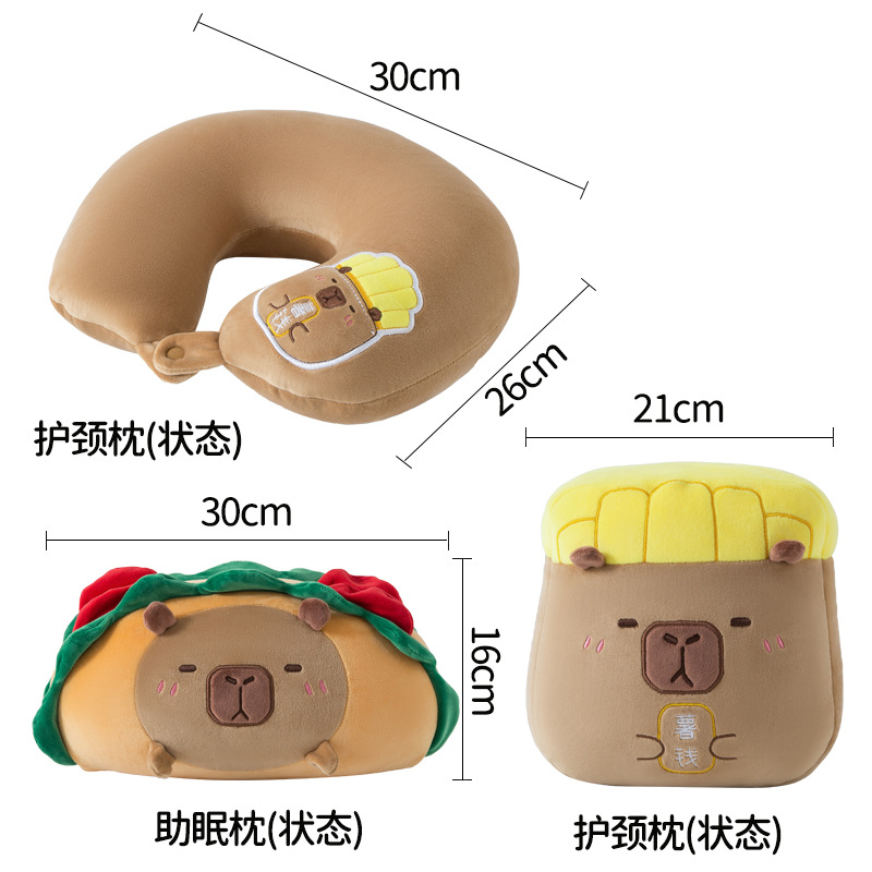 Kabibala transformable pillow, hamburger and French fries edge doll, U-shaped pillow, Fun pillow, multi-functional transformable pillow wholesale