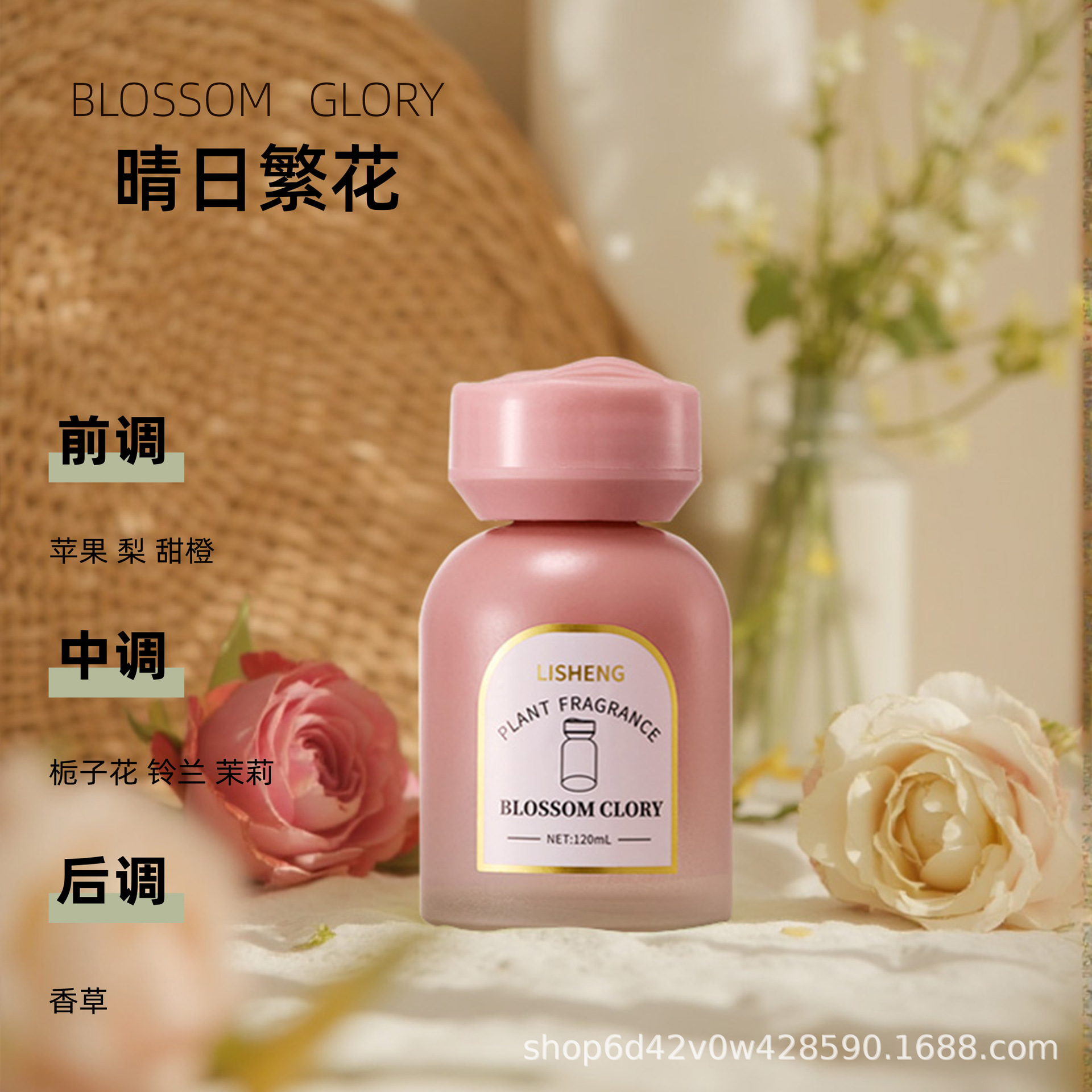 车用香水实物图