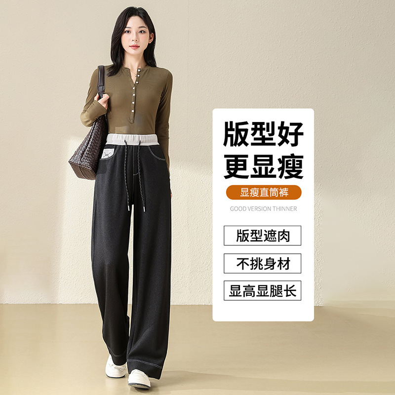 丹宁蓝窄版牛仔裤女2025秋冬季新款松紧高腰休闲直筒裤垂感阔腿裤