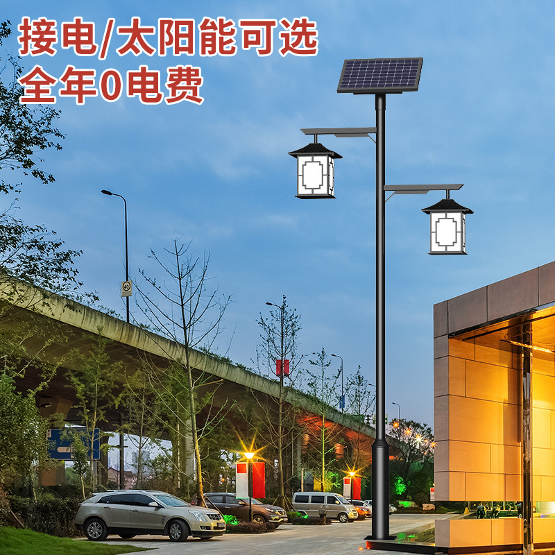 National trend solar garden lamps, Chinese-style antique 3-meter outdoor park, community waterproof road, retro landscape lamps, led street lamps Application Scenario