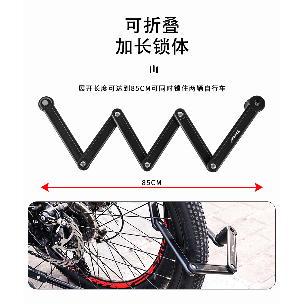 TY3853-B six-section folding lock, bicycle folding lock, anti-theft joint lock, bicycle lock, riding equipment, electric motorcycle chain lock details Picture