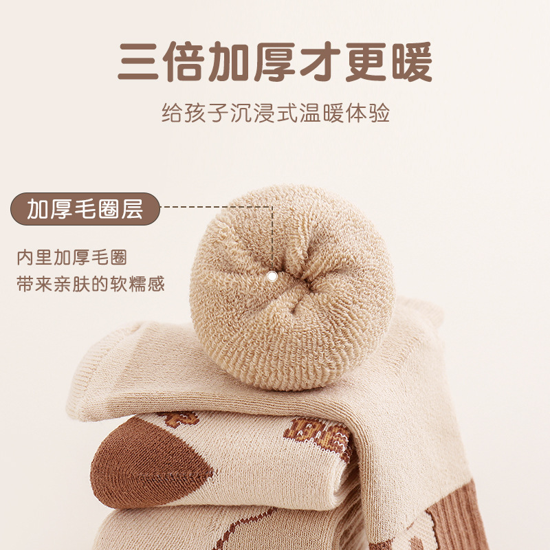 Children's socks, thickened for autumn and winter, boys' and girls' socks, cartoon extended mid-calf cotton socks, warm loop children's socks wholesale, 1-12 years old medium and large children's socks details Picture