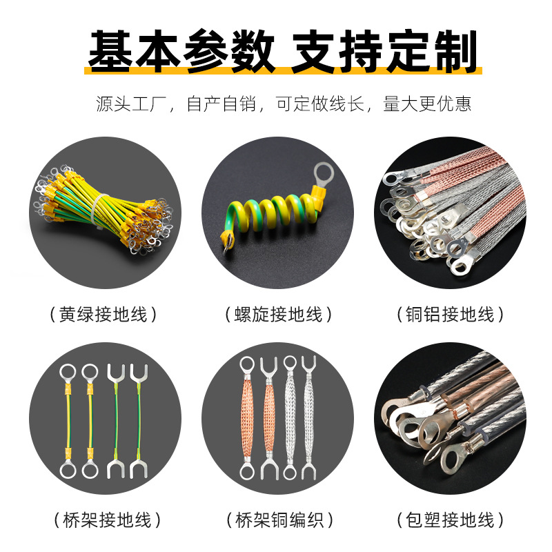 The bridge frame purple soft copper wire distribution box connection wire, photovoltaic module jumper wire, national standard dual-color yellow-green photovoltaic grounding wire details Picture