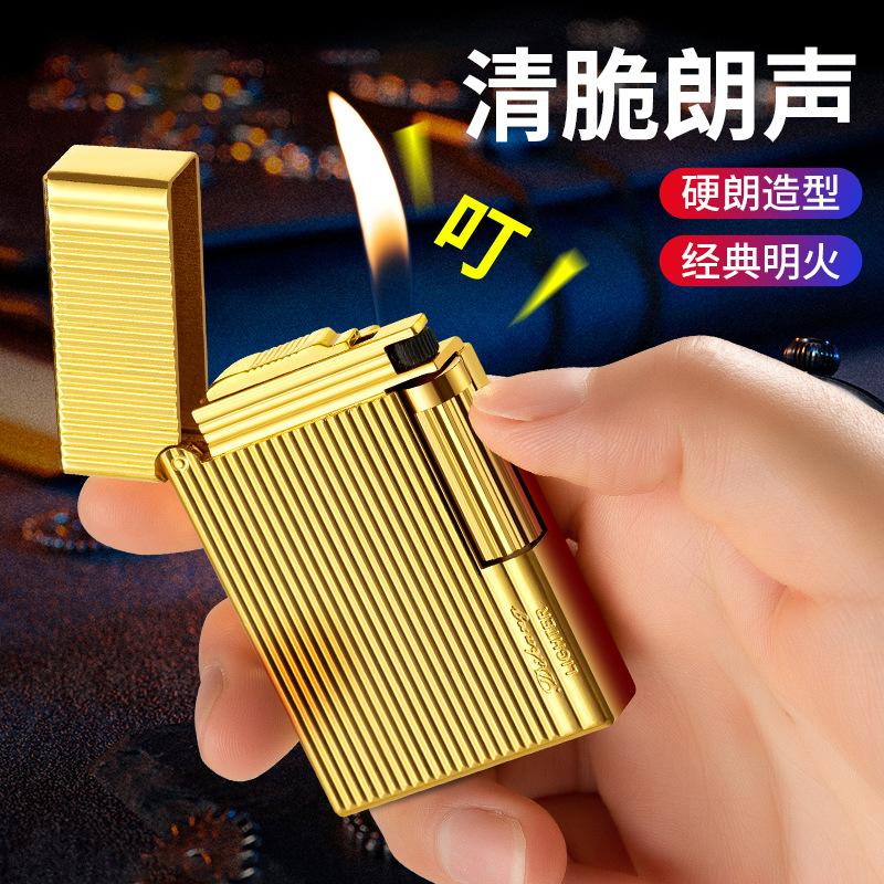 DK855朗声经典复古打火机钢音侧滑砂轮充气明火金属竖纹斜火礼品细节图
