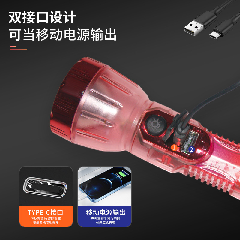 1号干电池手电筒/手电筒/手提灯探照灯/g40/小手电筒细节图