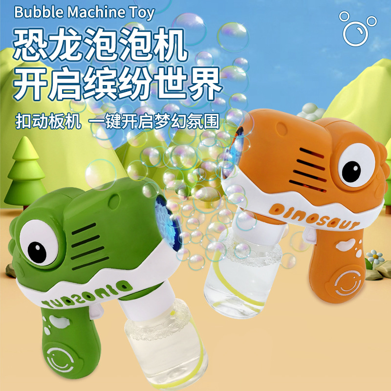 New dinosaur bubble gun, fully automatic cross-border Internet celebrity bubble machine, children's handheld electric light bubble-blowing toy details Picture