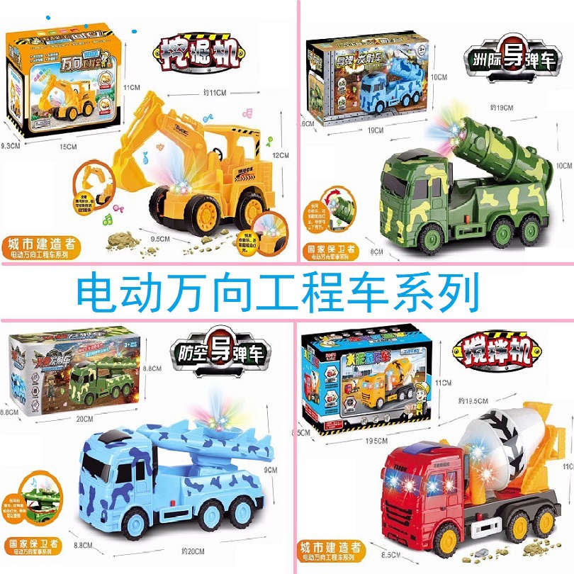 Wholesale of electric universal engineering vehicles, excavators, bulldozers, missile vehicles with lights and music, boys' and children's toys Application Scenario