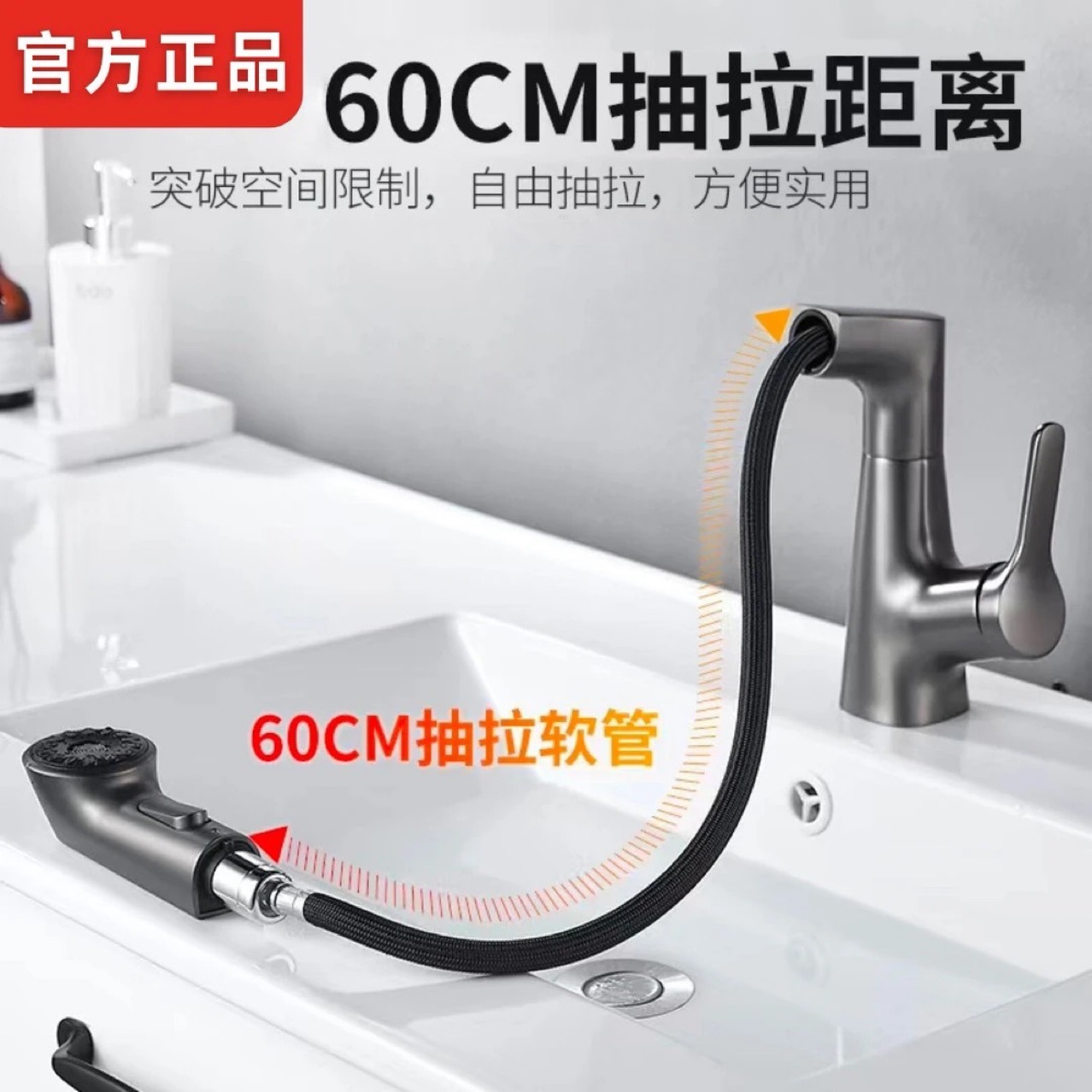 升降旋转七字面盆抽拉龙头洗手盆水龙头浴室卫生间水槽冷热混水阀