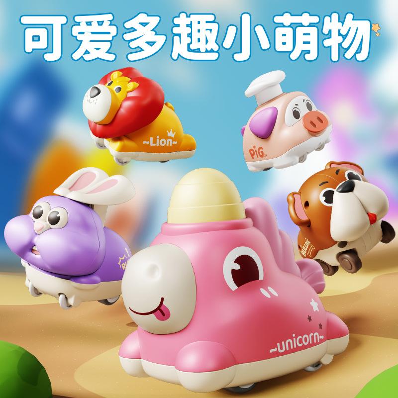 儿童趣味按压玩具车卡通萌宠造型男女孩幼儿园礼物