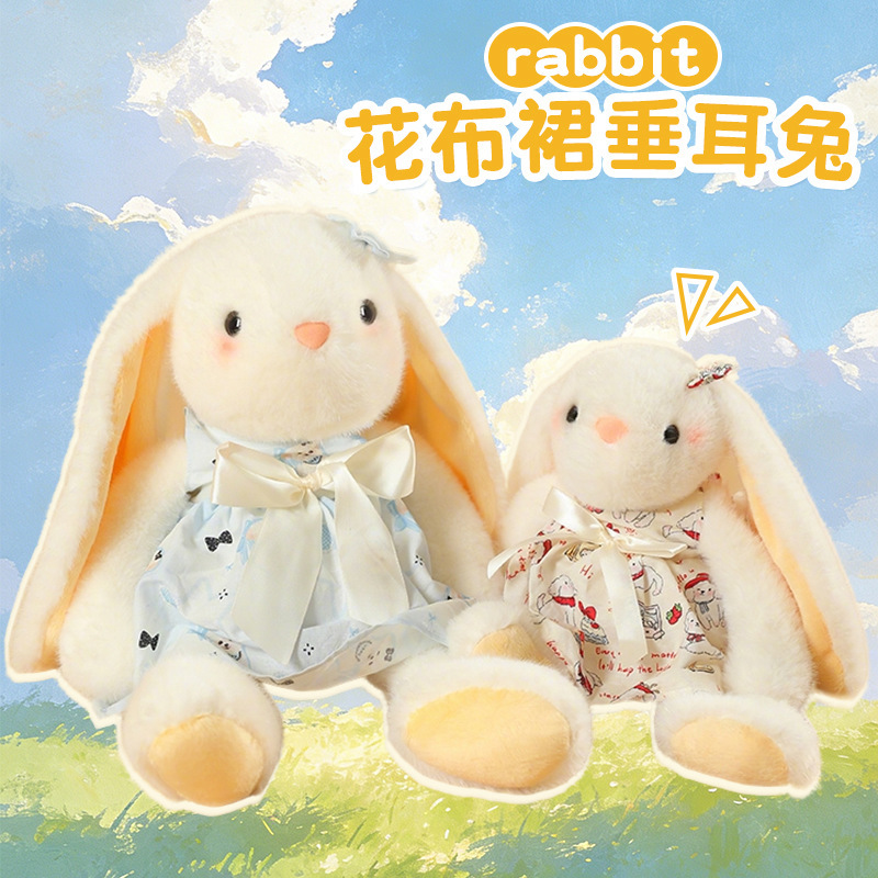 Cute floral fabric country princess, adorable little rabbit doll, plush toy, children's companion and soothing doll, girl pillow details Picture