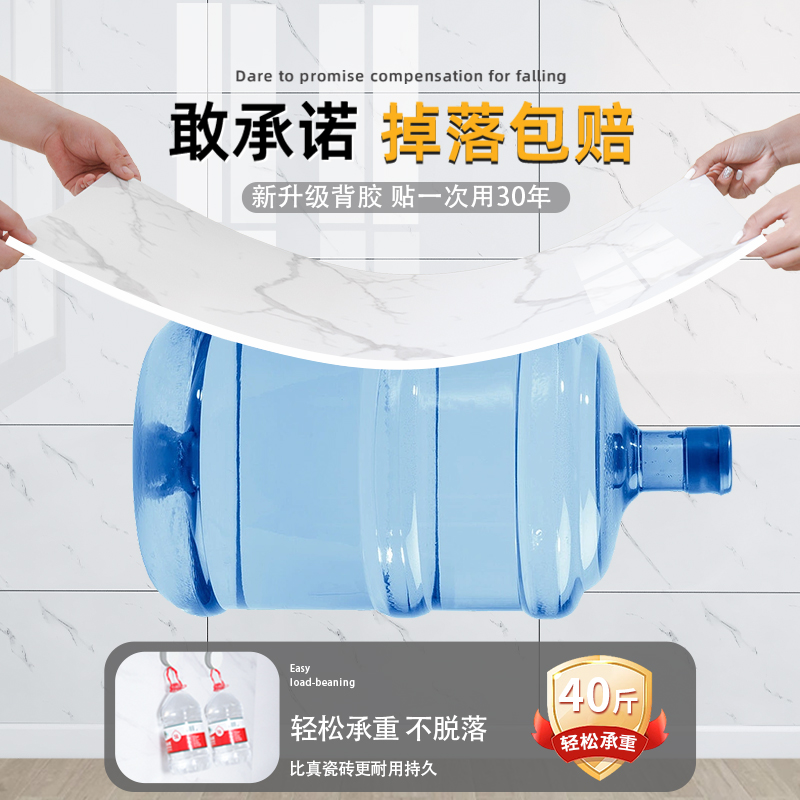 Self-adhesive waterproof and moisture-proof aluminum-plastic board wallpaper, wall tiles, stickers, felt boards, kitchen wall panels, imitation marble wall tiles Application Scenario