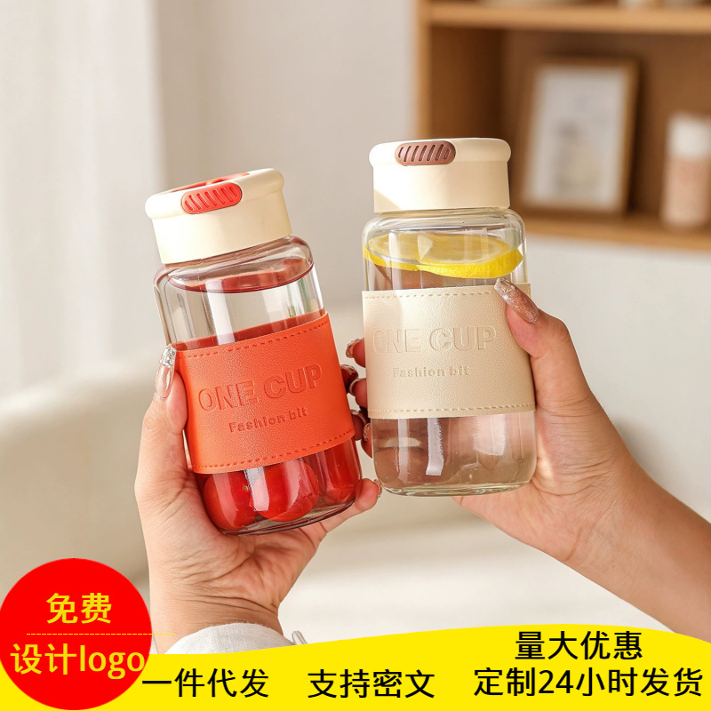 新款便携玻璃水杯ins高颜值咖啡杯子店庆引流伴手礼品杯批发定制